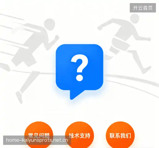 问题解答站